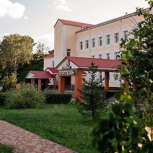 Vershnyk Hotel Cserkaszi Exterior photo