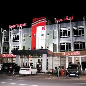Hotel Hayatt Nouakchott Exterior photo