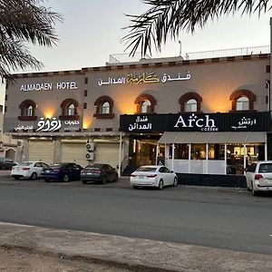 كارمة المدائن 1 Apartman Medina Exterior photo