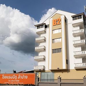 B2 Lampang Boutique & Budget Hotel Exterior photo