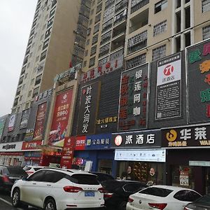 Pai Hotel Wuhan Hubohui Cajtien Exterior photo