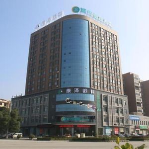 City Comfort Inn Jingmen Jingshan Passenger Station Csunghsziang Exterior photo