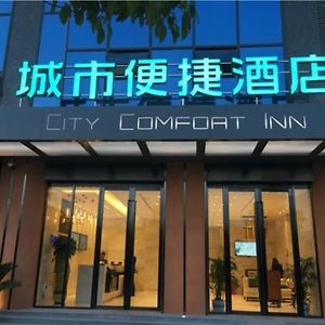 City Comfort Inn Huanggang Luotian Yishui Waitan Exterior photo