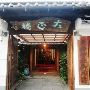 Ryokan Taishoro Hotel Szakurai Exterior photo