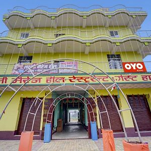 Oyo Flagship Laxmi Marriage Hall Restaurant And Guest House Rádzsgír Exterior photo