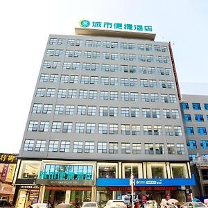 City Comfort Inn Chibi Walking Street Hszienning Exterior photo