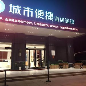 City Comfort Inn Yingcheng Railway Station Shanghe Square Hsziaokan Exterior photo