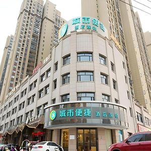 City Comfort Inn Tianmen Xincheng Walmart Exterior photo