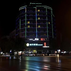 City Comfort Inn Wuhan Dongwu Avenue Light Rail Station Vucsiasan Exterior photo