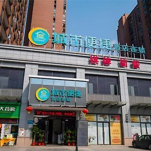 City Comfort Inn Wuhan Duoluokou Market Vucsiasan Exterior photo