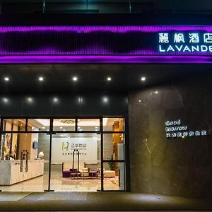 Lavande Hotel Luzhou Bbq New World Exterior photo