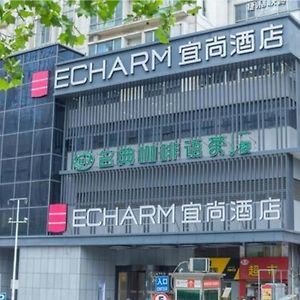 Echarm Hotel Wuhan Guanggu Walking Street Huazhong University Of Science And Technology Exterior photo