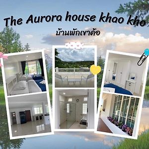 บ้านพักเขาค้อเดอะออโรร่าเฮ้าส์ Baan Phak Khaokho The Aurora House Banthungszamo Exterior photo