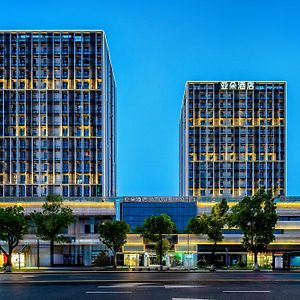 Atour Hotel Shaoxing Keqiao Binhai Business Center Maan Exterior photo