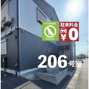 無料駐車場あり ペットok 岐阜南ステーションルーム 1名から4名まで Apartman Exterior photo