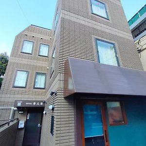 Hananoie華之家 Aparthotel Tokió Exterior photo