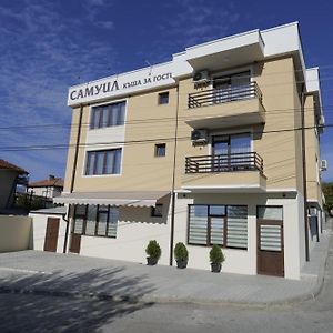 Самуил Къща За Гости Hotel Ognjanovo Exterior photo