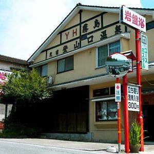 Tozanguchi Onsen Hotel Kirisima Exterior photo