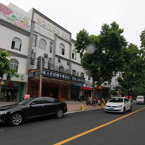 Yun Hai Garden Hotel Pejhaj Exterior photo