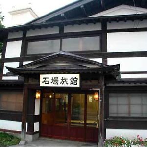 Ishiba Ryokan Hotel Hiroszaki Exterior photo