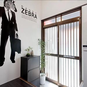 Zebrahouse Dekijima Villa Oszaka Exterior photo