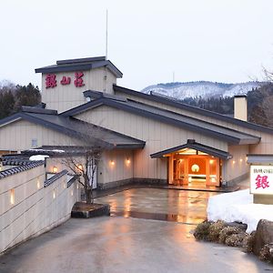 Ginzanso Hotel Obanazava Exterior photo