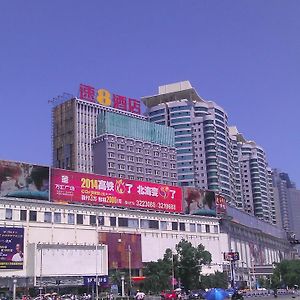 Super 8 Guangxi Beihai Beibuwang Square Exterior photo