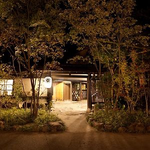 Gokuraku Onsen Takumi No Yado Hotel Takaharu Exterior photo