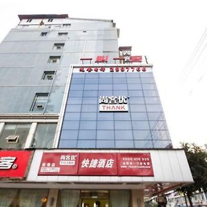 Thank Inn Plus Hotel Sichuan Luzhou Lanan Avenue Exterior photo