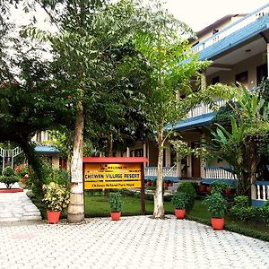 Chitwan Village Resort Sauraha Exterior photo