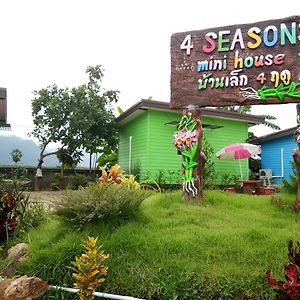 4 Seasons Mini House Hotel Nakhon Szi Thammarat Exterior photo