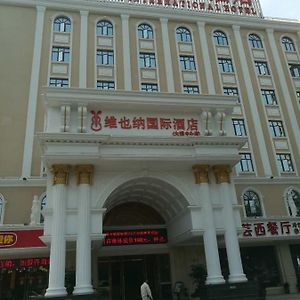 Vienna International Hotel Shenzhen Longgang Universiade Center Branch Exterior photo