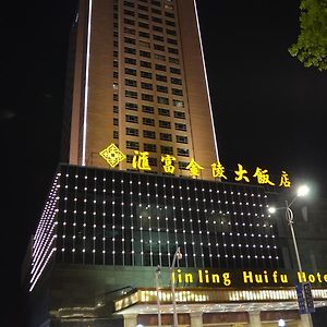 Hui Fu Jinling Hotel Kaoju Exterior photo