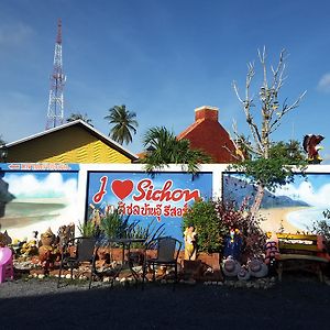 Sichl Bea Nuc Resort Szicson Exterior photo