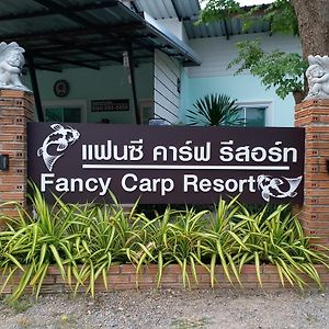 Fancy Carp Resort Csaam Exterior photo