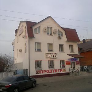 Hotel Kiev-S Zsaskiv Exterior photo