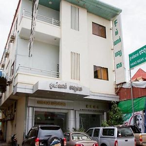 Hang Neak Guesthouse Phnompen Exterior photo