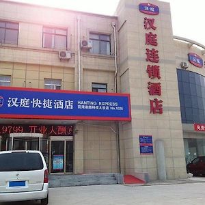 Hanting Express Qingdao Shangdong University Of Science And Technology Csienvan Exterior photo