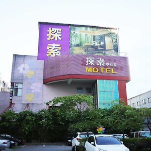 Discovery Motel - Zhonghe Csungho Exterior photo