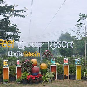 Feel Good Resort Nakhonratcsaszima Exterior photo