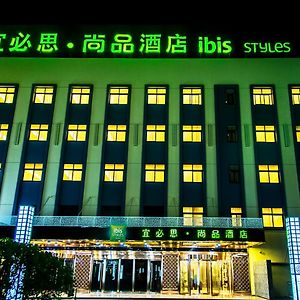 Ibis Styles Gaoyou Bosideng World Trade Plaza Hotel Jangcsou Exterior photo