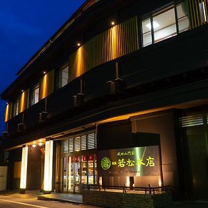 Wakamatsu Honten Narita Exterior photo