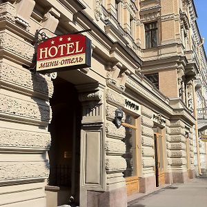 Sonata Na Fontanke Hotel Szentpétervár Exterior photo