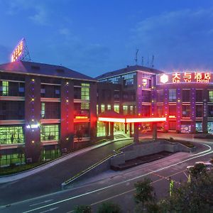 Shenzhen Dayu Hotel Exterior photo