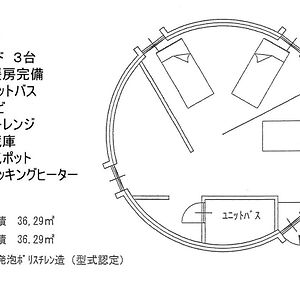 The Hirosawa City Dome House West Building / Vacation Stay 6890 Csikuszei Exterior photo