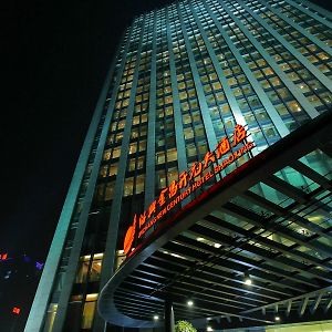 Jinchang New Century Hotel Shaoxing Kocsiao Exterior photo